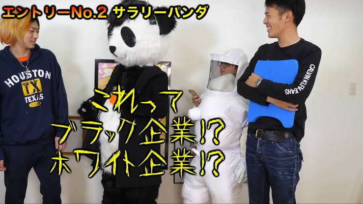 「うまい棒」製造メーカーで長時間労働の疑い 時間外120時間超も