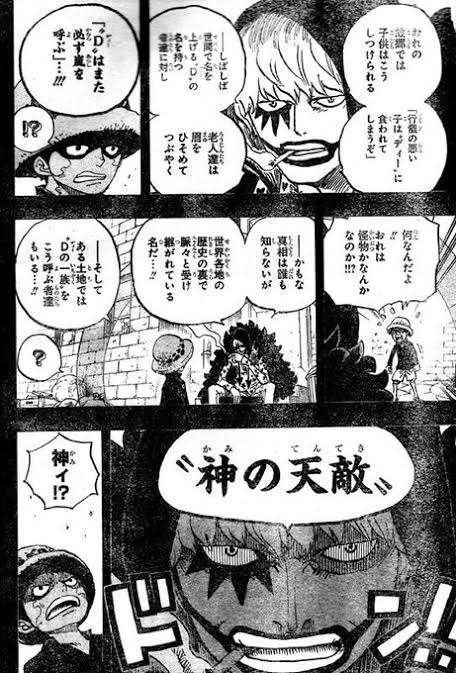 そろそろ日本神話を語ろう