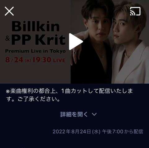 【定期】2gether the seriesについて話そうPart29【タイBL】