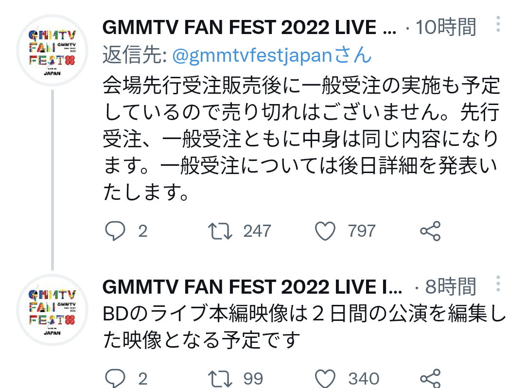 【定期】2gether the seriesについて話そうPart29【タイBL】