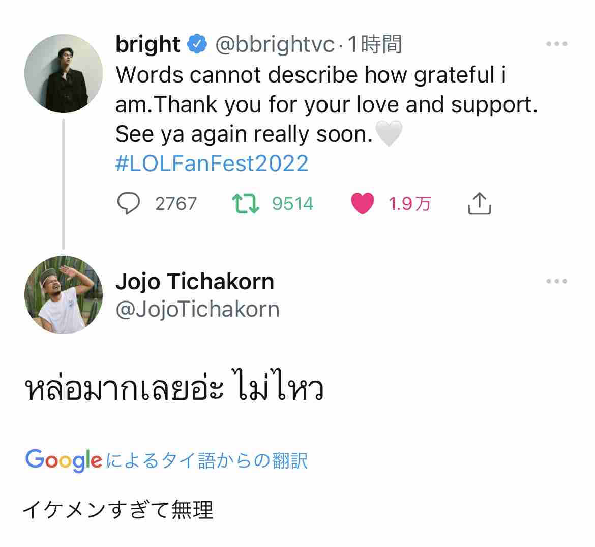 【定期】2gether the seriesについて話そうPart29【タイBL】