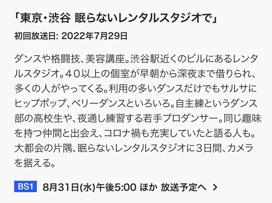 【定期】2gether the seriesについて話そうPart29【タイBL】