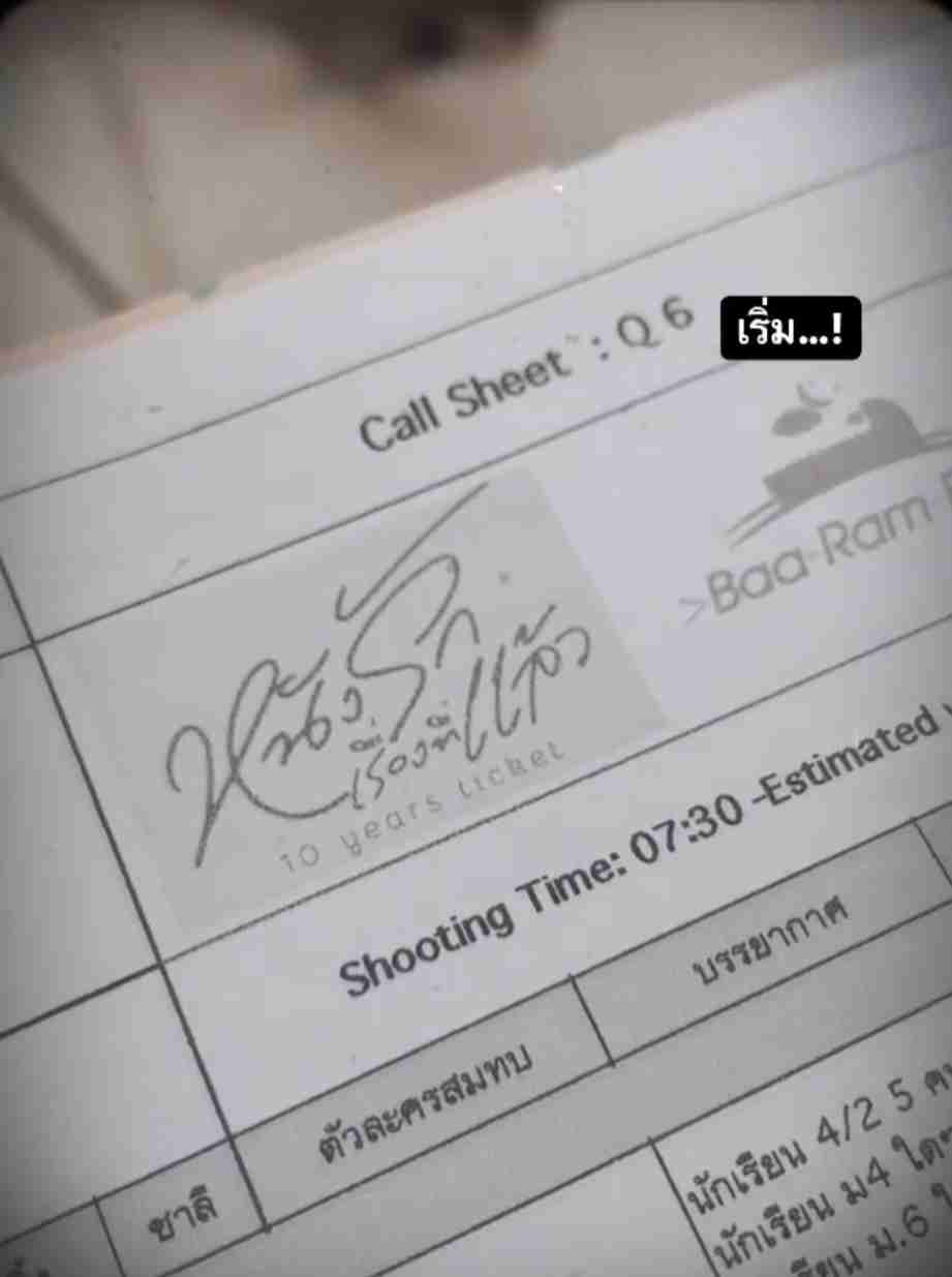 【定期】2gether the seriesについて話そうPart29【タイBL】