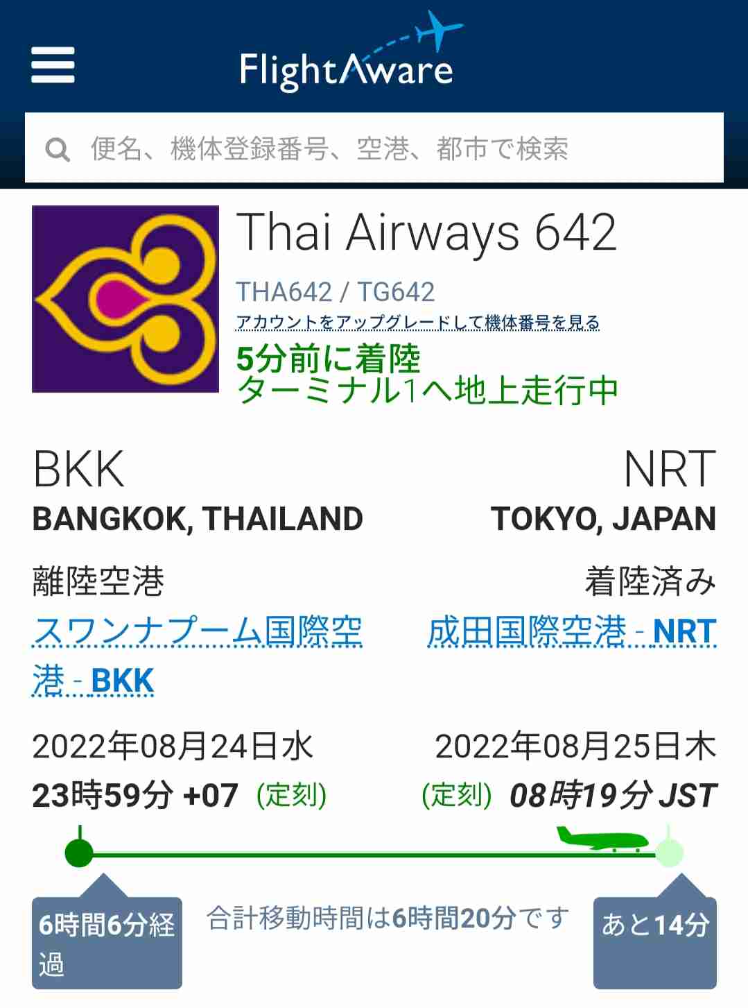 【定期】2gether the seriesについて話そうPart29【タイBL】