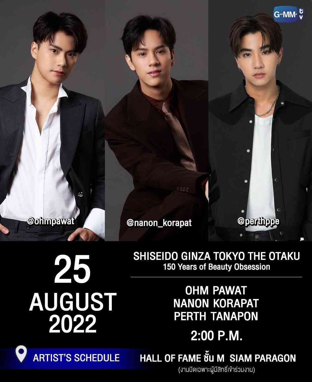 【定期】2gether the seriesについて話そうPart29【タイBL】