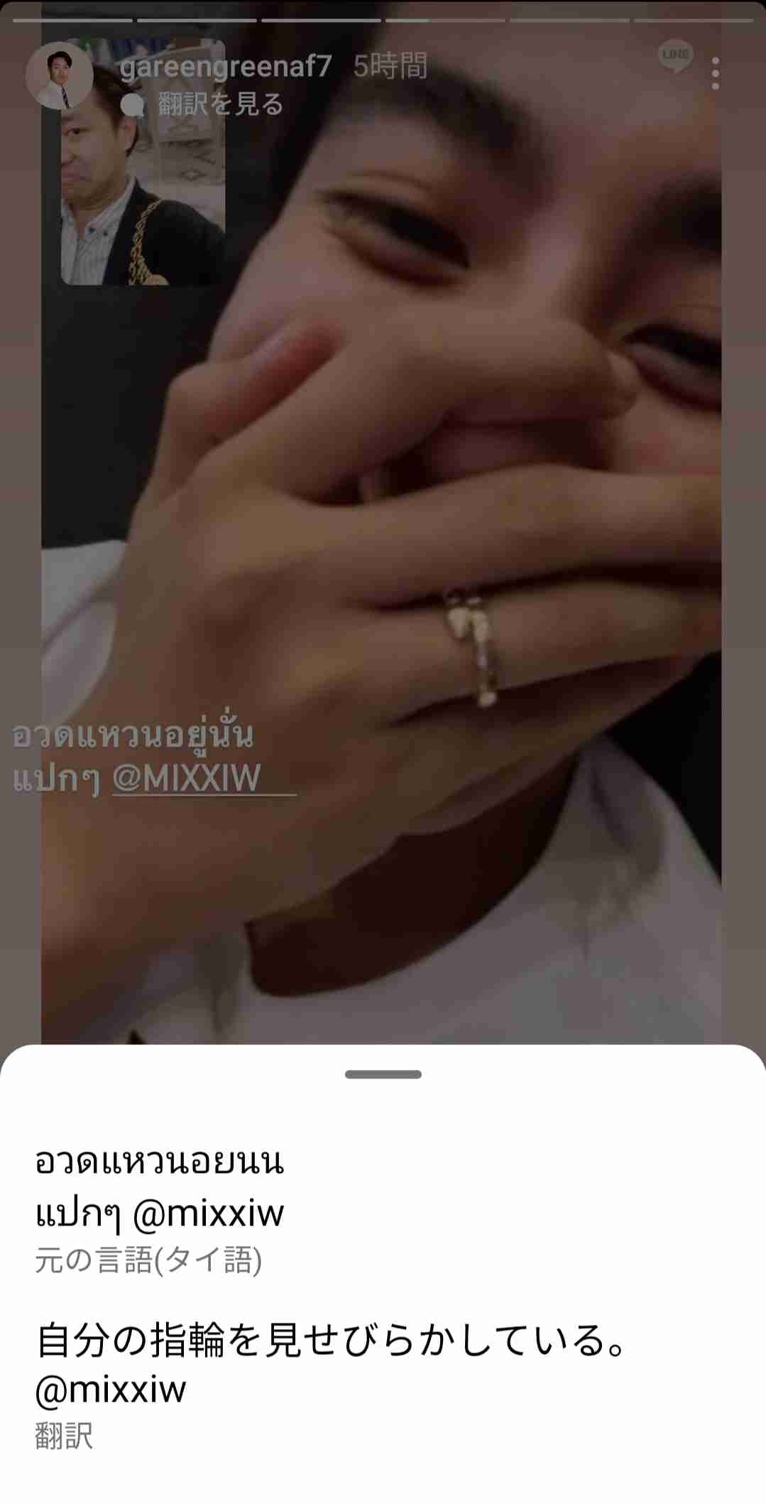 【定期】2gether the seriesについて話そうPart29【タイBL】