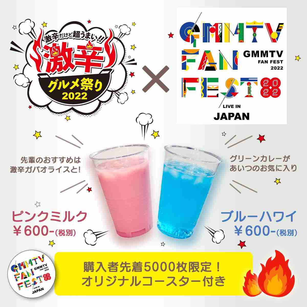 【定期】2gether the seriesについて話そうPart29【タイBL】