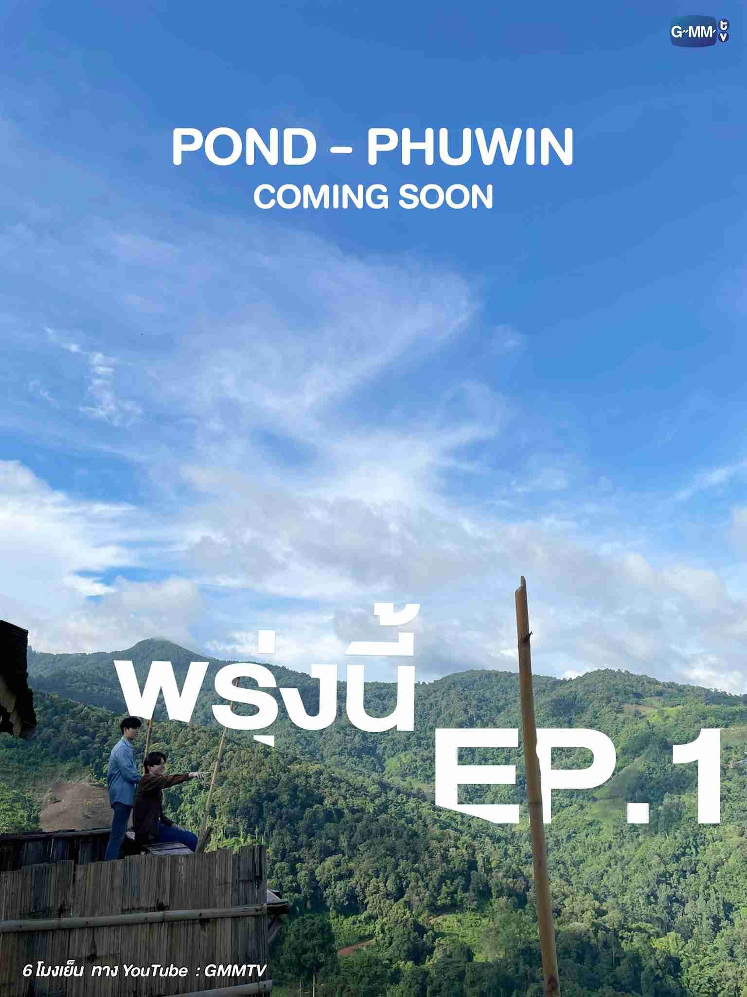 【定期】2gether the seriesについて話そうPart29【タイBL】