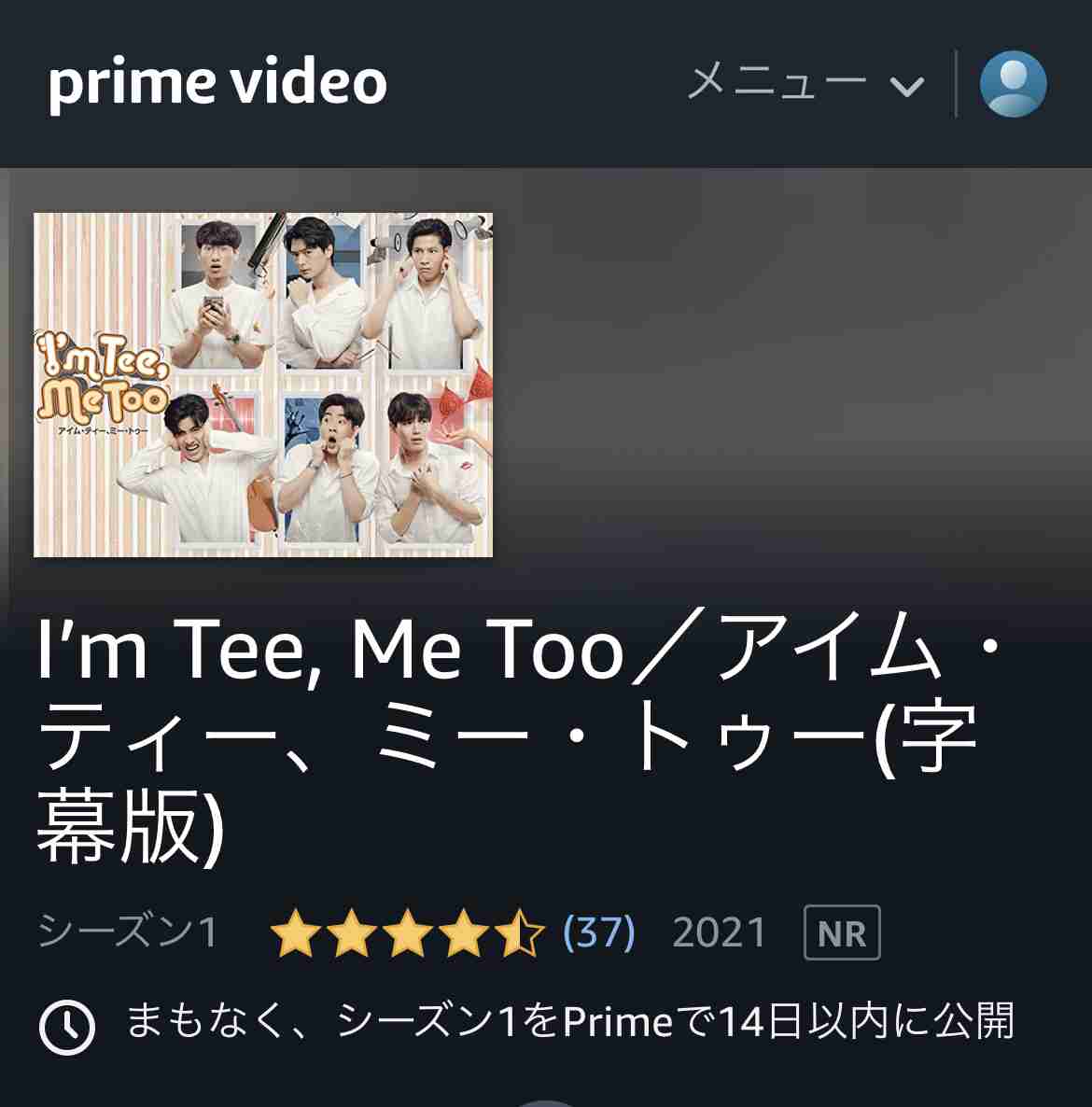 【定期】2gether the seriesについて話そうPart29【タイBL】