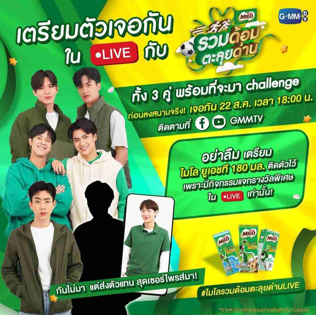 【定期】2gether the seriesについて話そうPart29【タイBL】