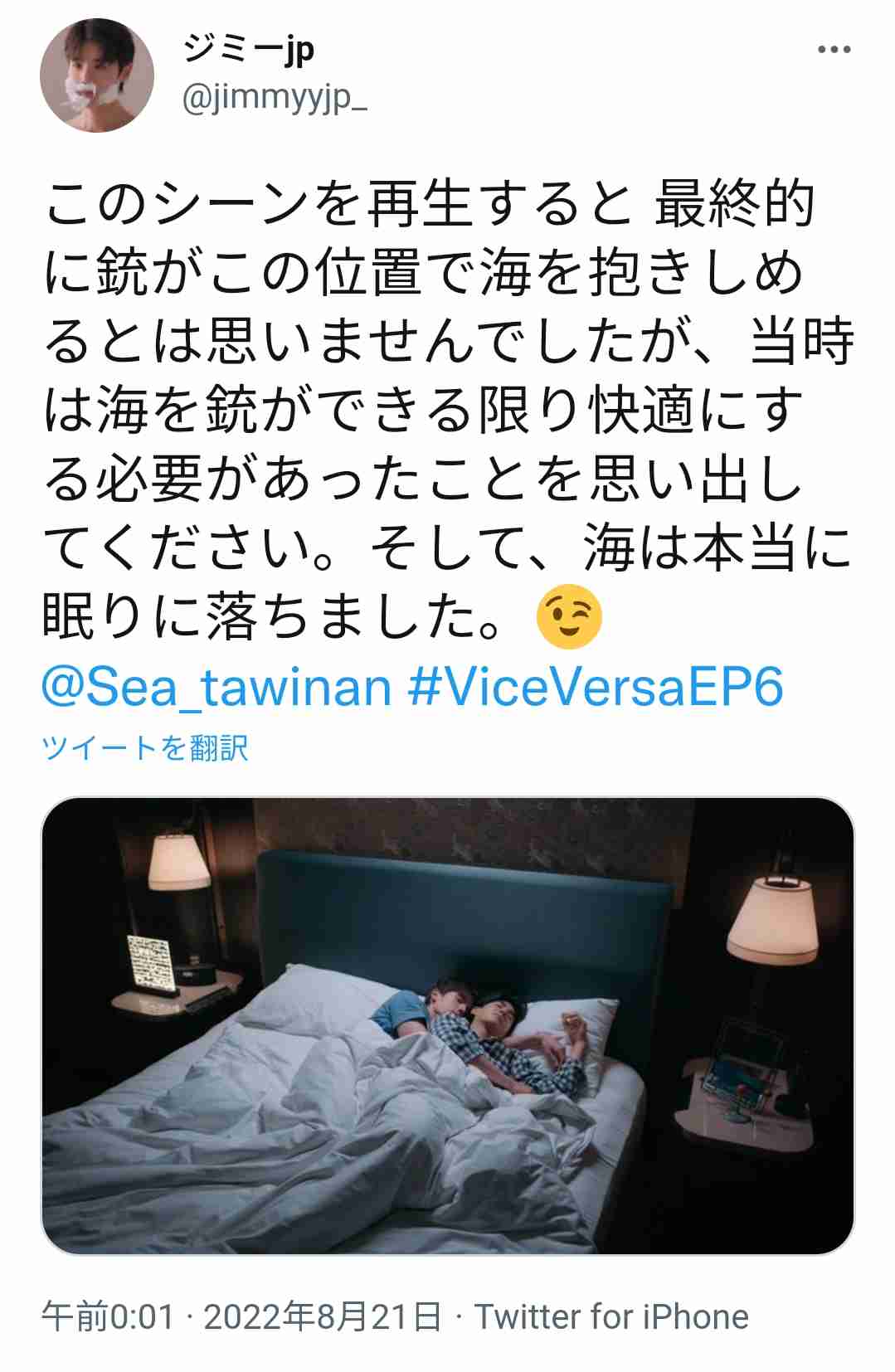 【定期】2gether the seriesについて話そうPart29【タイBL】