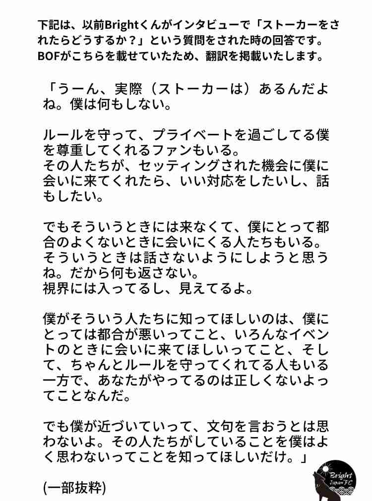 【定期】2gether the seriesについて話そうPart29【タイBL】