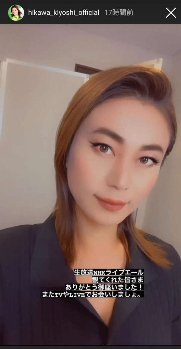 氷川きよし、美しいスタイル際立つグリーンパンツ姿で“意味深”コメント「表裏一体って言葉が好きなの」