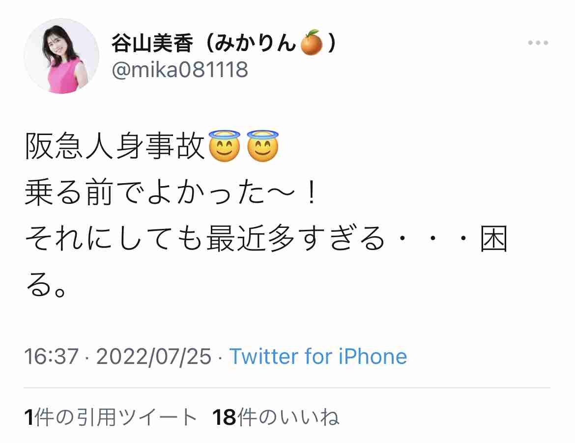 芸能人の性格が垣間見える画像　part4
