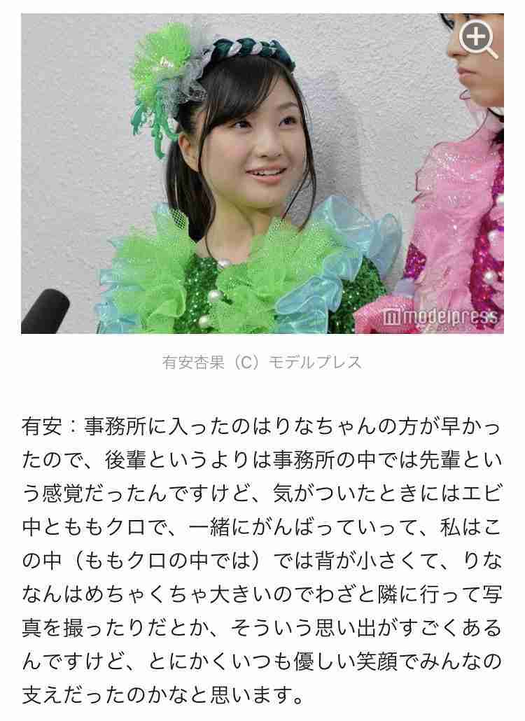 芸能人の性格が垣間見える画像　part4