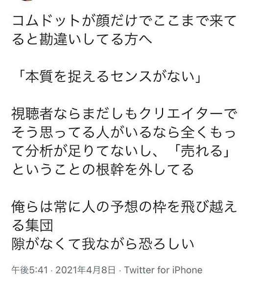 芸能人の性格が垣間見える画像 part4
