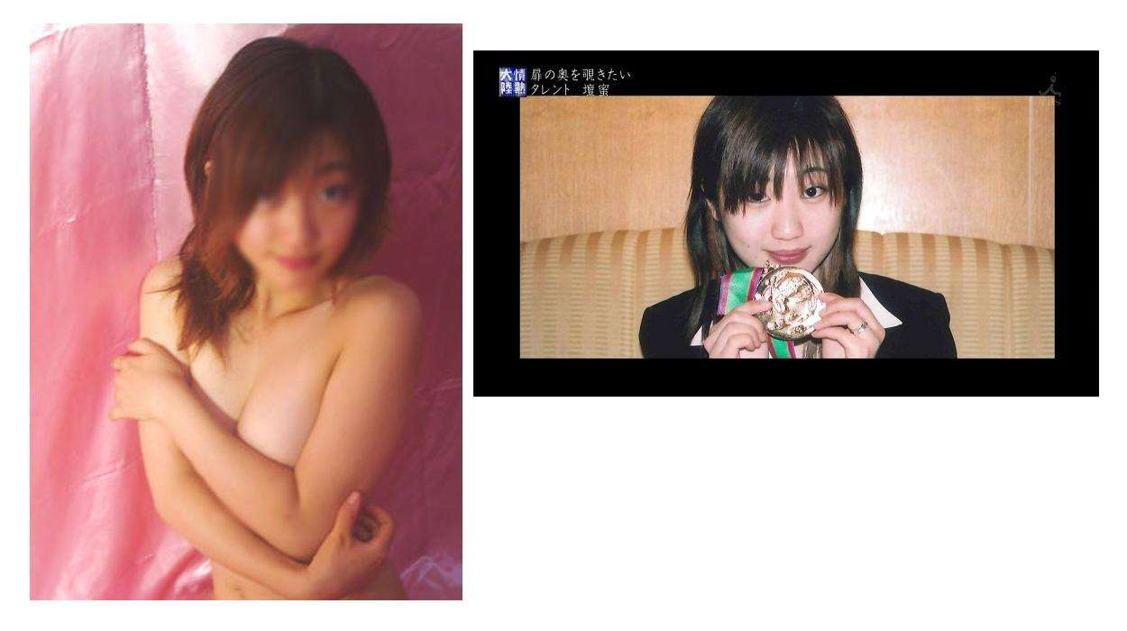 芸能人の性格が垣間見える画像　part4