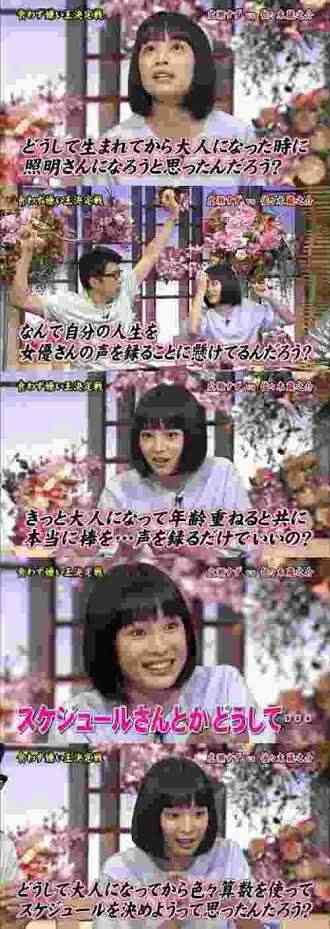 芸能人の性格が垣間見える画像 part4