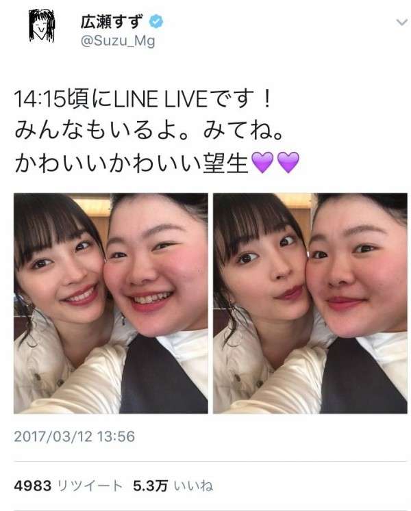 芸能人の性格が垣間見える画像 part4