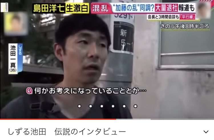 芸能人の性格が垣間見える画像 part4