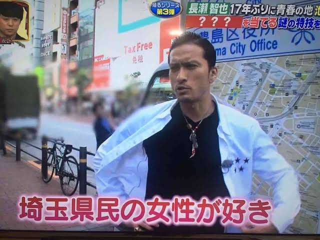 芸能人の性格が垣間見える画像 part4