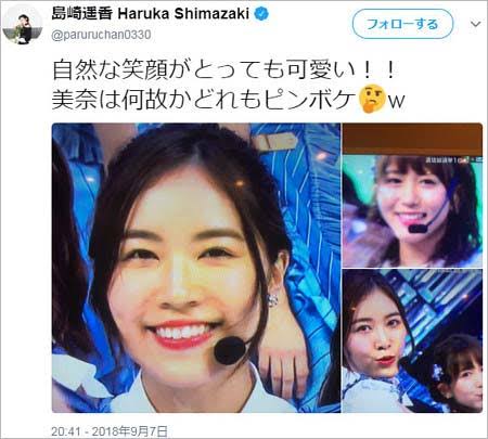 芸能人の性格が垣間見える画像 part4