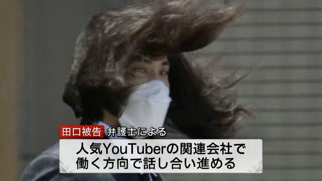 〝誤送金男〟田口翔被告を助けたヒカルの打算　へずまりゅう、シバターと争奪戦