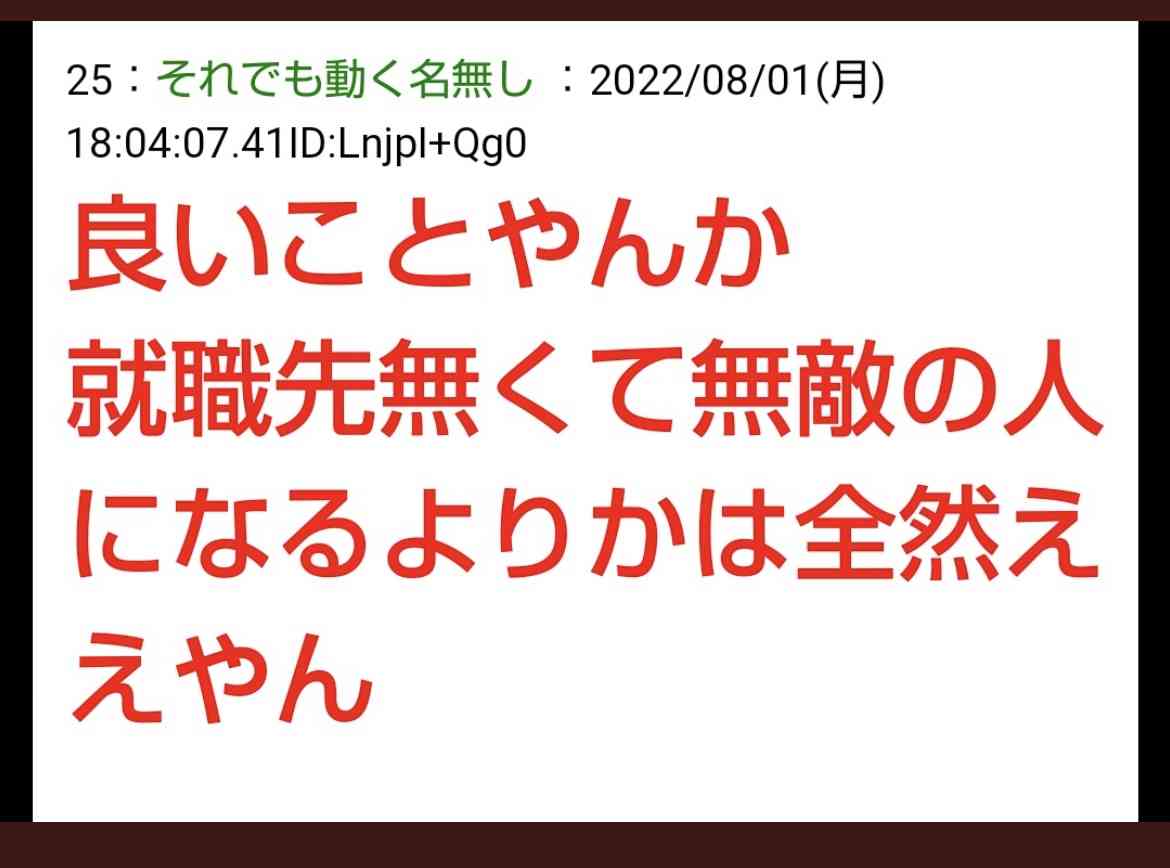 〝誤送金男〟田口翔被告を助けたヒカルの打算　へずまりゅう、シバターと争奪戦