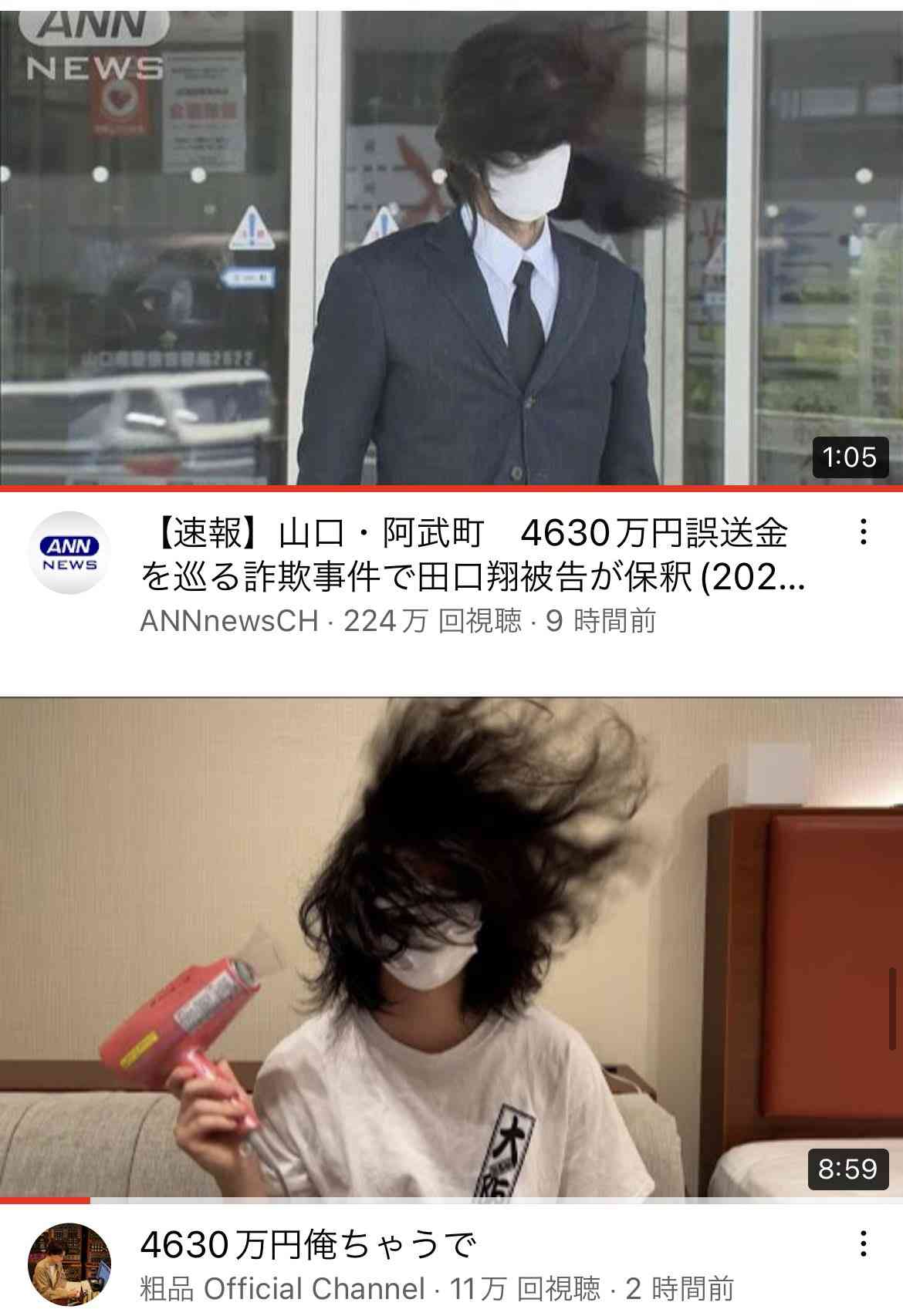 〝誤送金男〟田口翔被告を助けたヒカルの打算　へずまりゅう、シバターと争奪戦