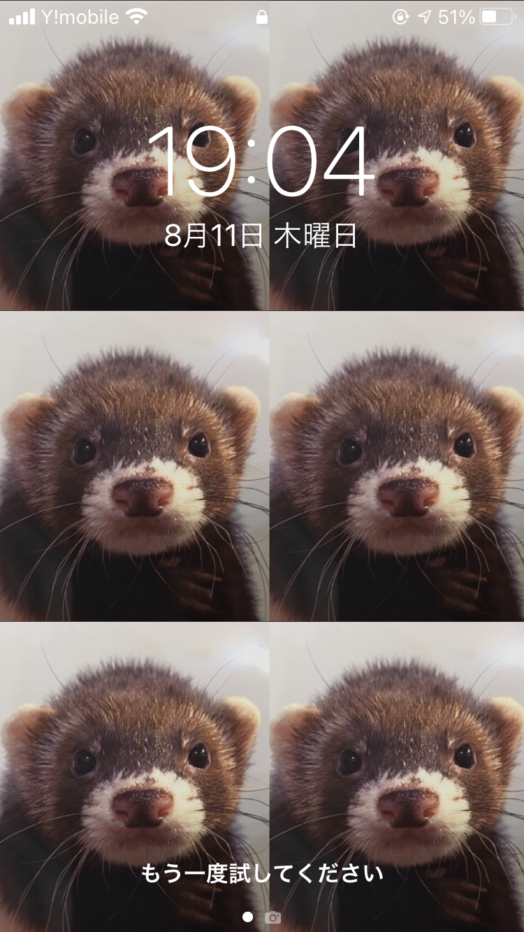 スマホのロック&ホーム画面見せて!