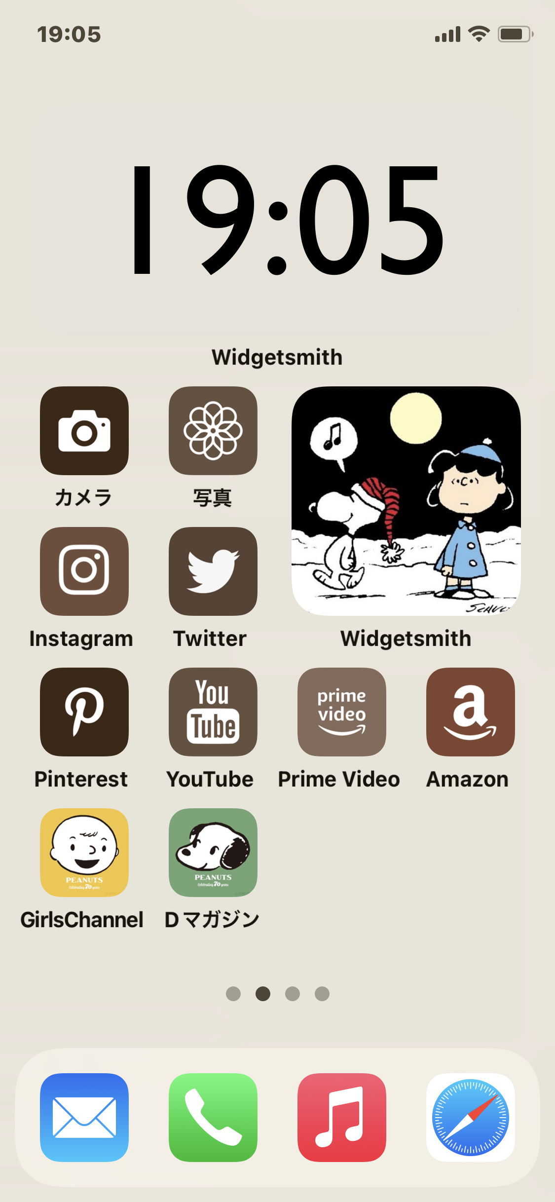 スマホのロック&ホーム画面見せて!
