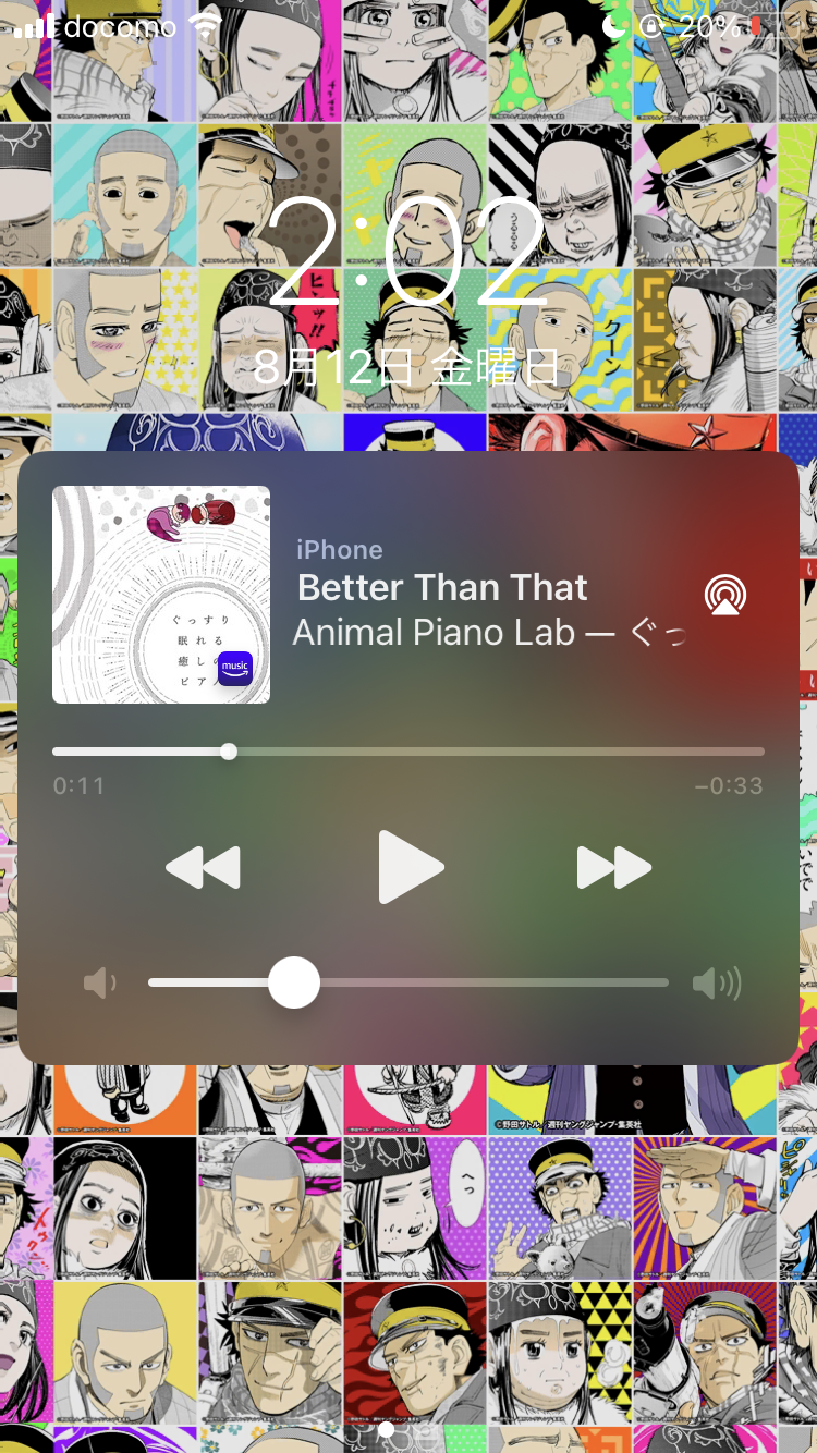 スマホのロック&ホーム画面見せて!