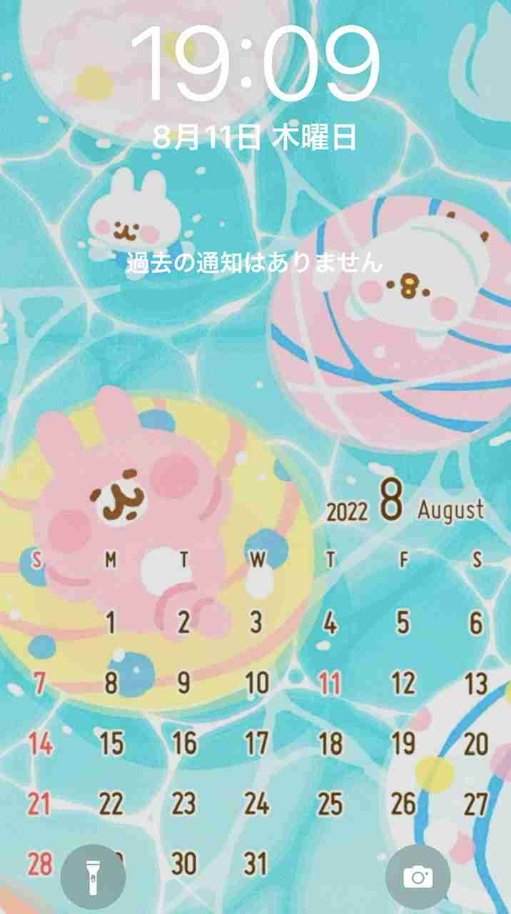 スマホのロック&ホーム画面見せて!