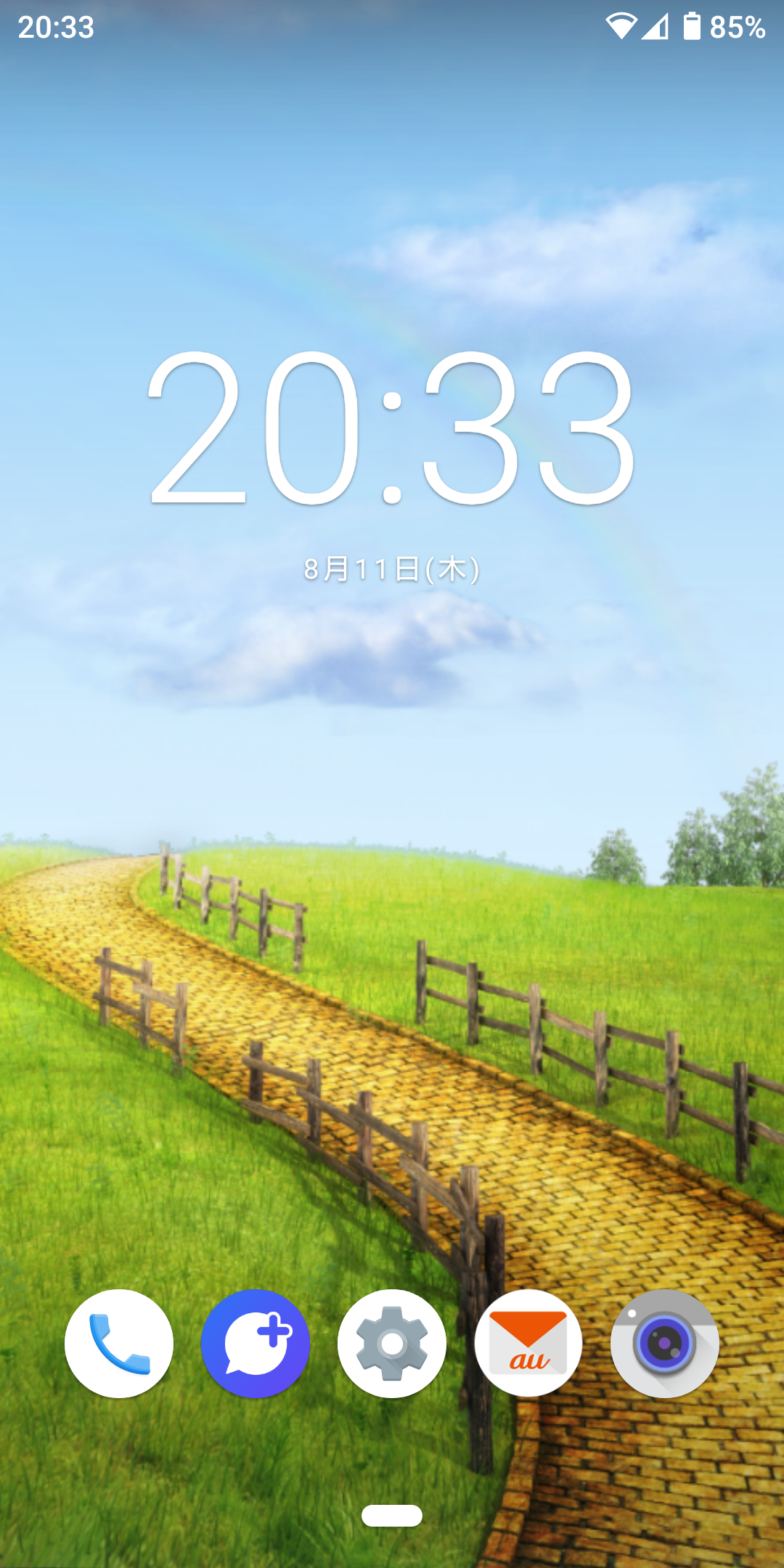 スマホのロック&ホーム画面見せて!