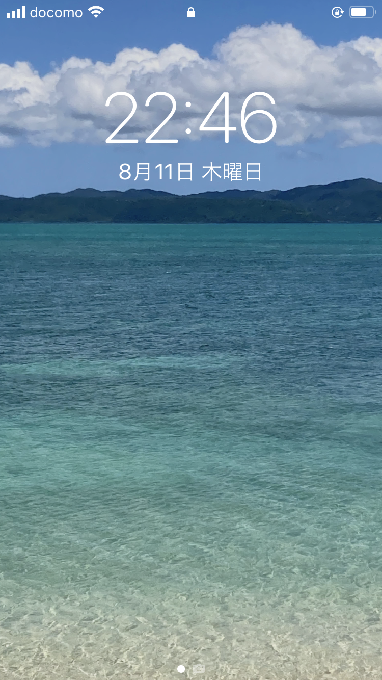 スマホのロック&ホーム画面見せて!