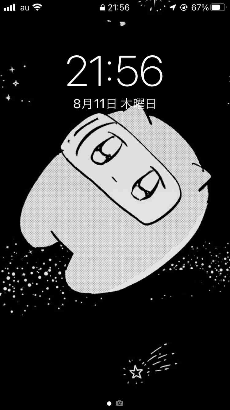 スマホのロック&ホーム画面見せて!