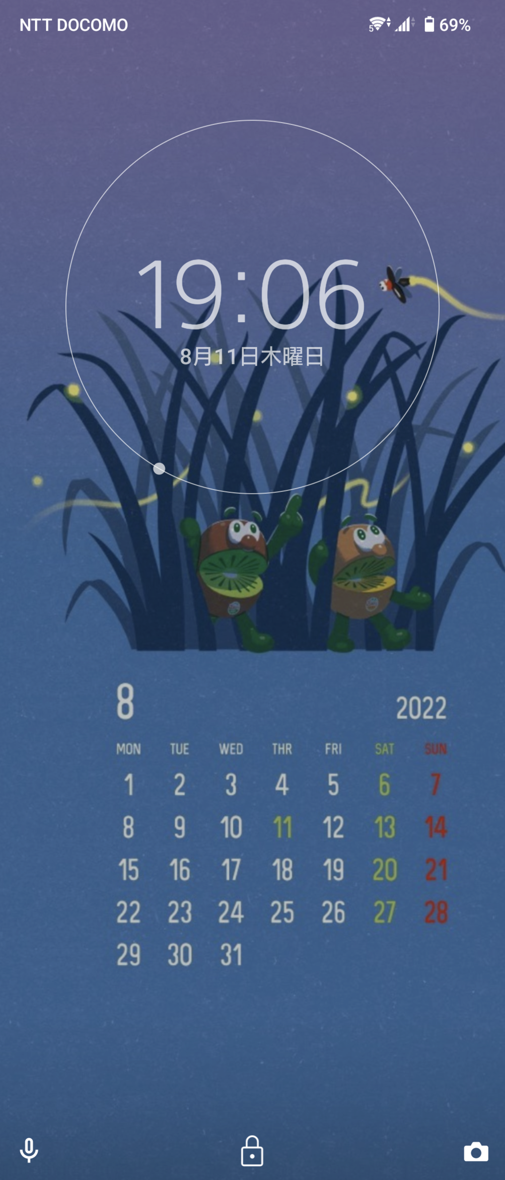 スマホのロック&ホーム画面見せて!