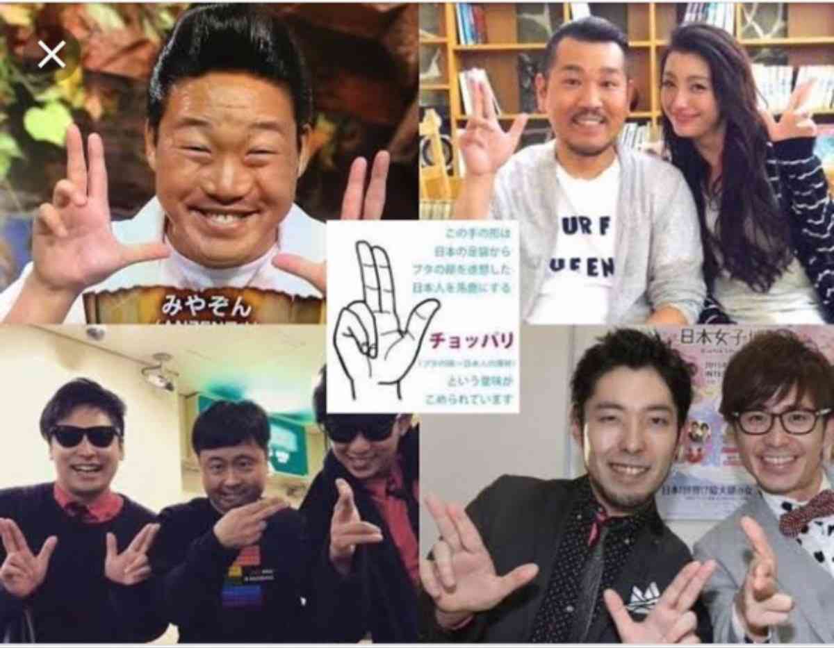 【職場】勘違いおじさんが気持ち悪い
