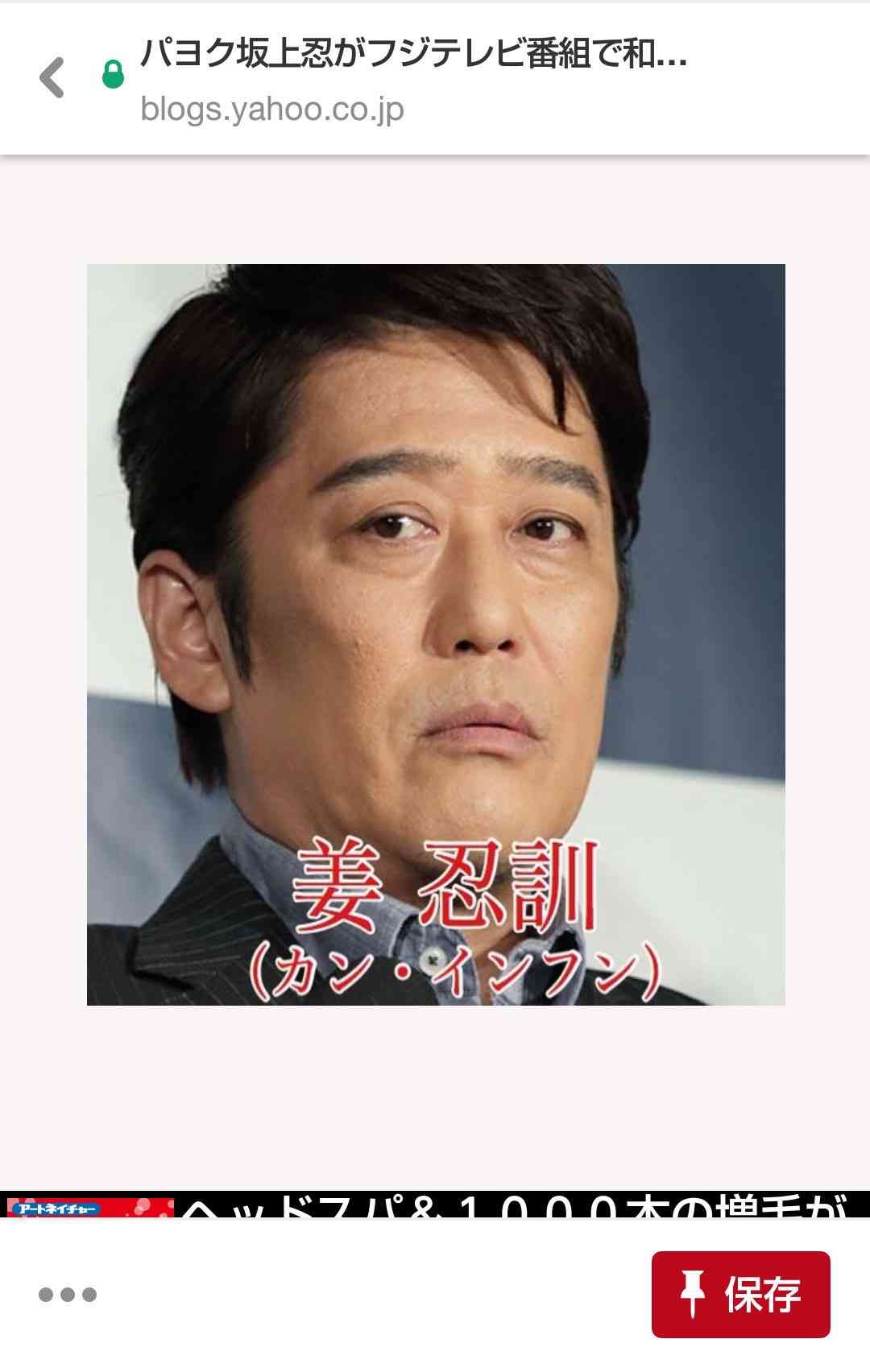 【職場】勘違いおじさんが気持ち悪い