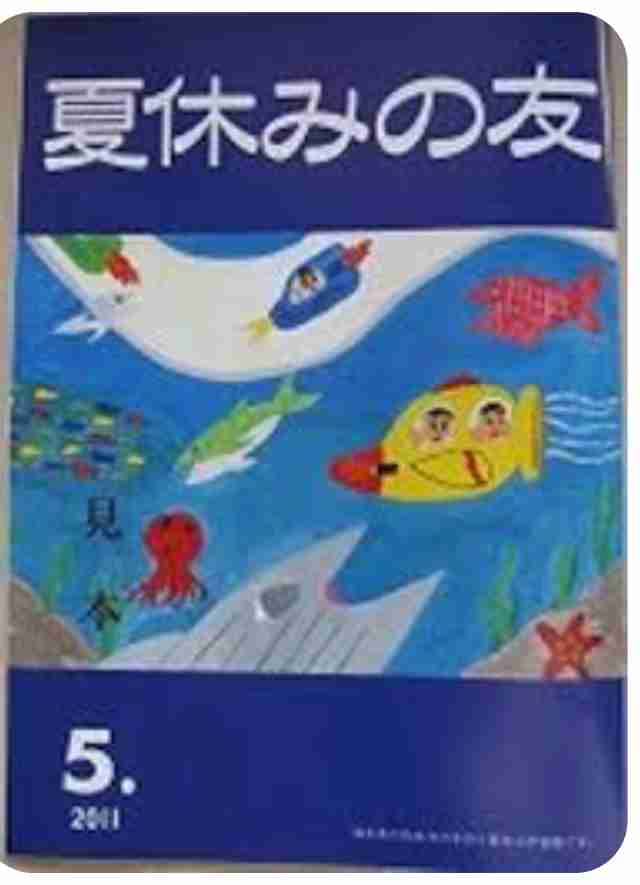 夏休みの宿題を親が手伝うことについて