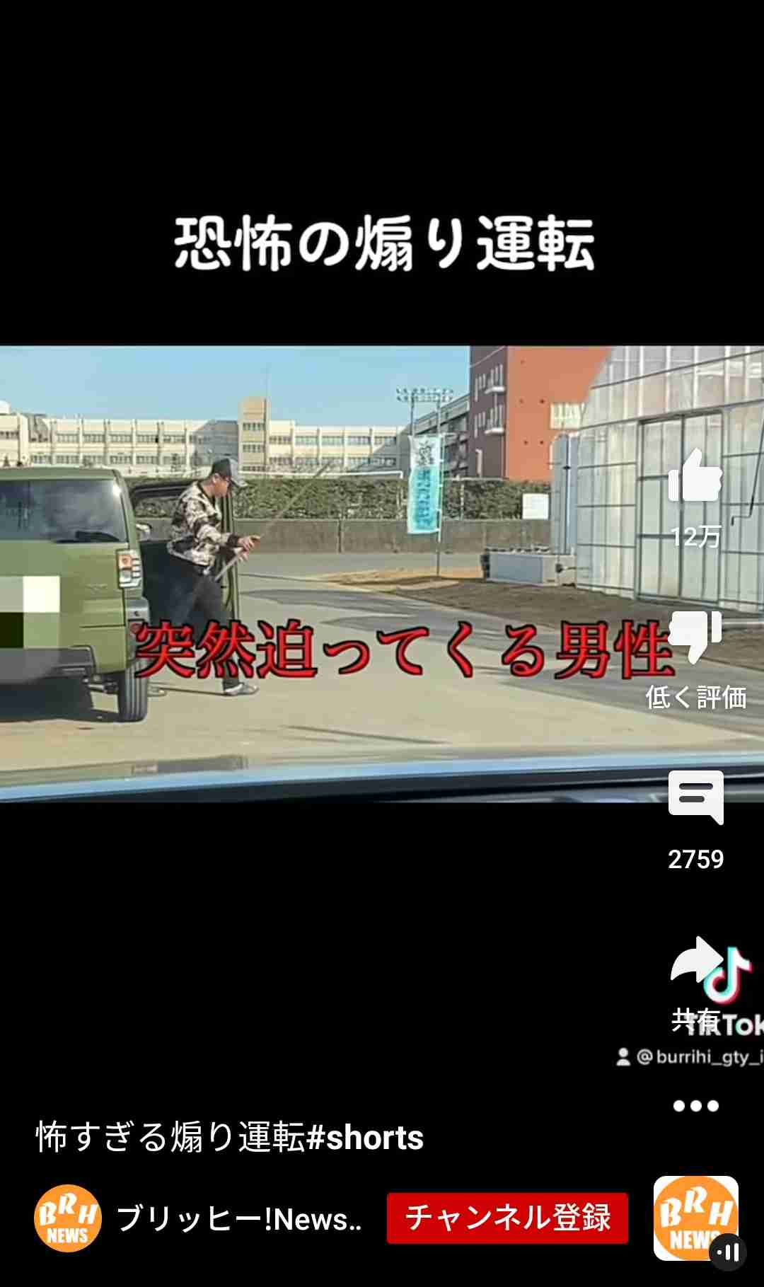 あおり運転の男、被害車両にスケボー投げつける…仲裁者には体当たりして胸ぐらつかむ