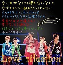 嵐の好きなアルバム曲、カップリング曲Part3