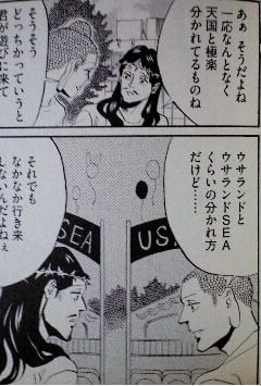 死後の世界を語るトピ【信じてる人限定】part4