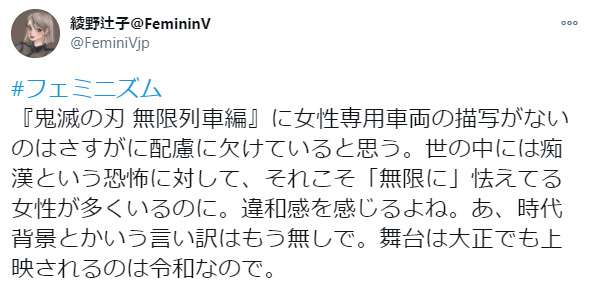 「女性差別」「時代遅れ」の声も　SNSで賛否の“おとう飯”キャンペーン、広報室の見解は