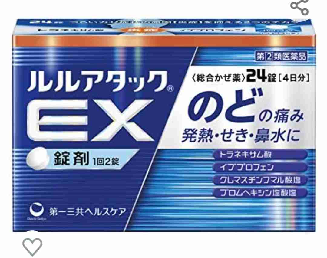 第一三共、ロキソニン安定供給へ出荷量調整　解熱鎮痛薬需要増で