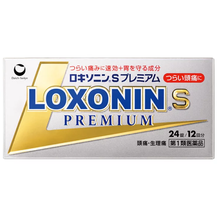 第一三共、ロキソニン安定供給へ出荷量調整　解熱鎮痛薬需要増で