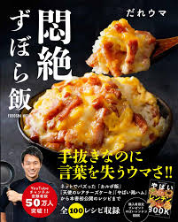 自炊疲れませんか？