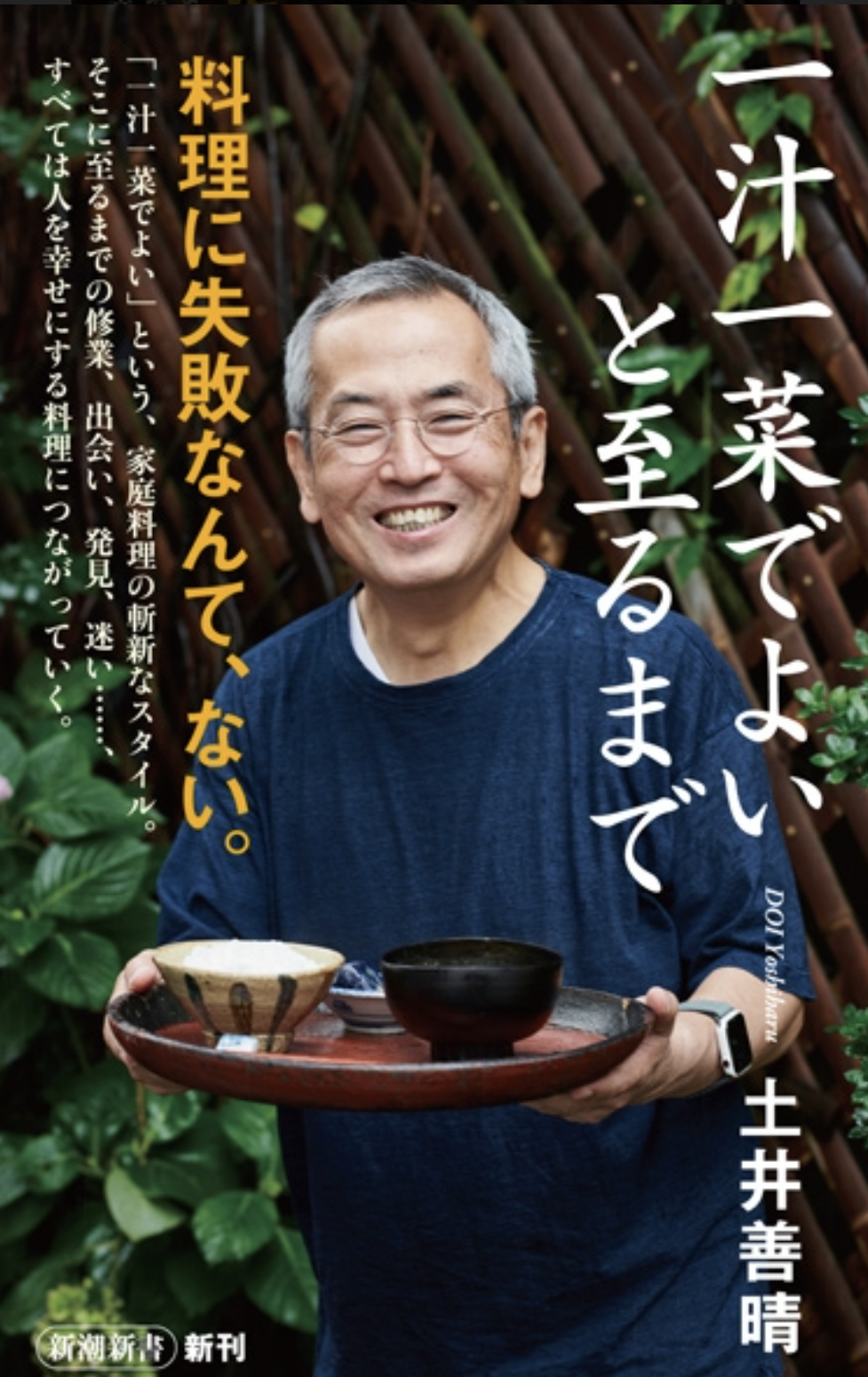 自炊疲れませんか？