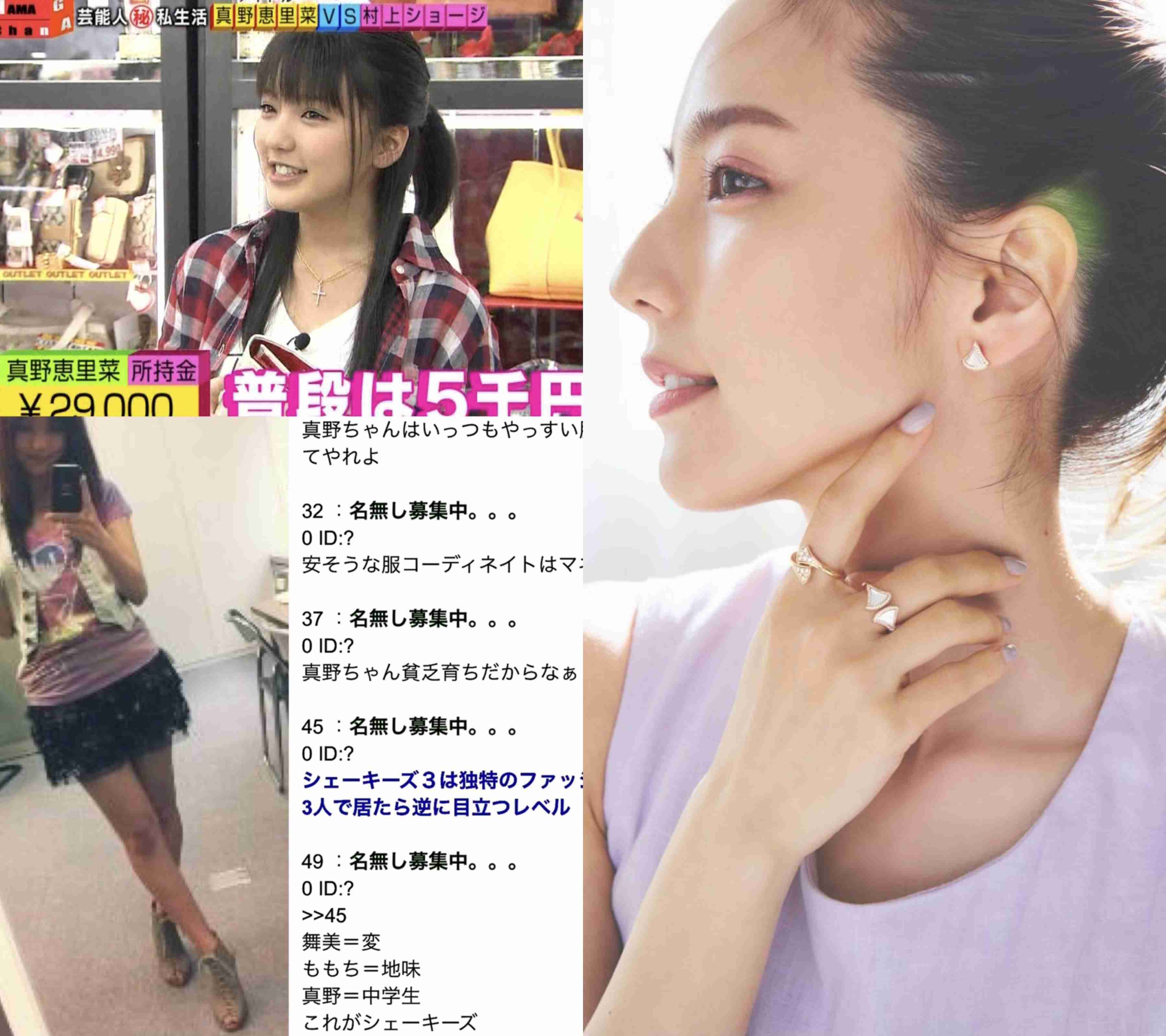 真野恵里菜、デカフェ投稿に「妊娠アピール？」の声　きっぱり否定「自分の体調を考えてのチョイスです」