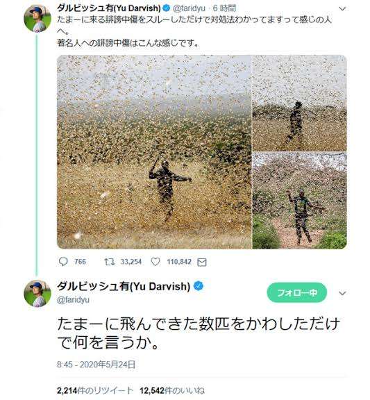 真野恵里菜、デカフェ投稿に「妊娠アピール？」の声　きっぱり否定「自分の体調を考えてのチョイスです」